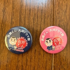 大河ドラマ西郷どん館パンフ&缶バッチの画像