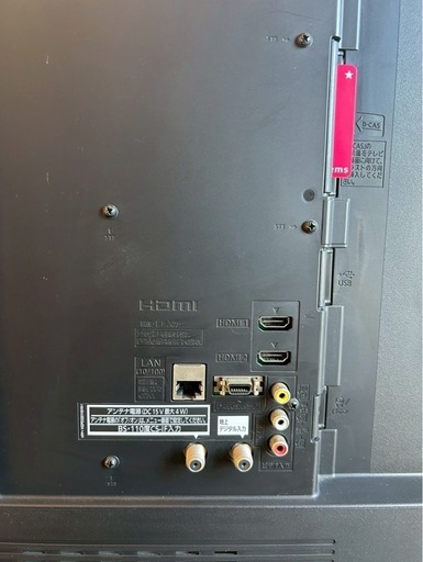 〖倉庫保管品〗中古 Panasonic パナソニック 液晶テレビ 50型 50インチ TH-50A300 2013年製
