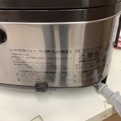 ZOJIRUSHI 象印　IH 炊飯器　炊飯ジャー　3合炊き　NP-GJO5KS 2020年製の画像