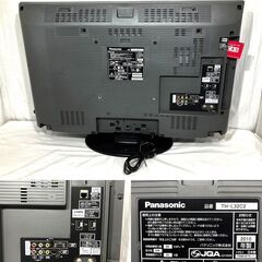 ∞ 32型液晶テレビ パナソニック ビエラ TH-L32C2 2010年製 同社互換性リモコン付き モニター傷なしの画像