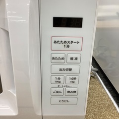 【トレファク松原店】YAMAZEN（山善）電子レンジのご紹介ですの画像