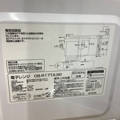 【トレファク松原店】YAMAZEN（山善）電子レンジのご紹介ですの画像