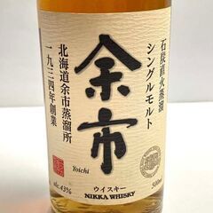 【未開栓】ニッカウヰスキー 余市 石炭直火蒸溜 シングルモルト Yoichi 500mlの画像
