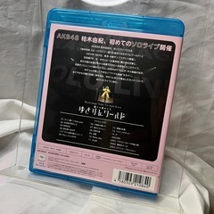 柏木由紀 (AKB48) Blu-ray/1stソロライブ〜寝ても覚めてもゆきりんワールド〜 @ダ４の画像