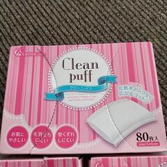 ★お話し中★　コットンパフ 3個セットの画像