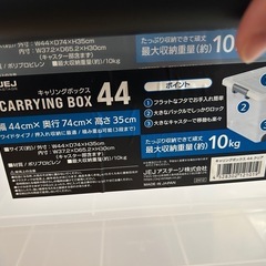 【未使用】衣装ケース3点セットの画像