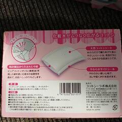★お話し中★　コットンパフ 3個セットの画像