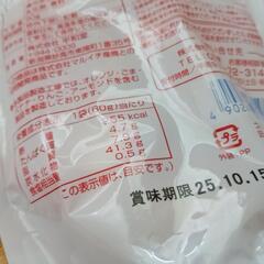 終了しましたの画像