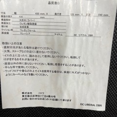 【ニトリ ダイニングチェア】四脚セット　の画像