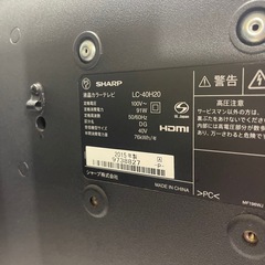 SHARP　40型液晶テレビ　2015年製　ⅬⅭ－40H20　一か月保証付き　【リサイクルショップ道楽屋】の画像