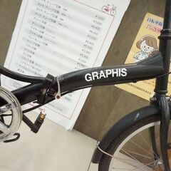 GRAPHIS 20インチ ミニベロの画像