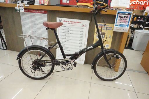 GRAPHIS 20インチ ミニベロ