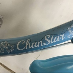 A-107△ v 岐阜発/ Chan Star/ 子供用自転車/ 18インチ/ 変速なし/ サビ等あり/ 走行確認/ 現状品/ R7.5/4 △の画像