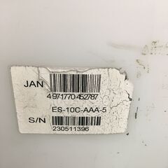 【引取限定】中古品　工進　エンジン動噴（動力噴霧器）ES-10C　【ハンズクラフト戸畑店】の画像
