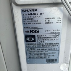 値下げ【定型文NG】美品♢﻿2025年式♢﻿高年式♢﻿スマートフォン対応♢﻿プラズマクラスター♢﻿の画像