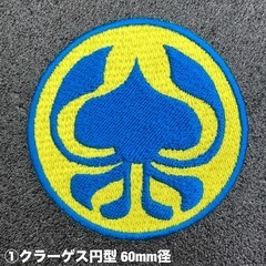 #1 米直輸入 スプラトゥーン SPLATOON ギアブランドロゴ アイロンワッペン 2枚980円〜 クリックポスト発送/あんしん決済 splatoonpatchesの画像