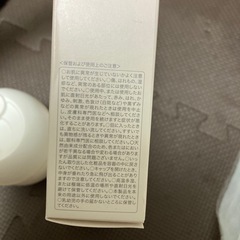 ホワイトニングジェルクリームの画像