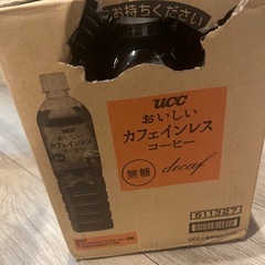 UCC カフェインレスコーヒーの画像