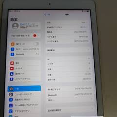 【Wi-Fiモデル】iPad 第5世代/A1822/32GB〈MPGT2J/A〉の画像