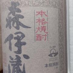 森伊蔵 芋焼酎 未開封 1800mlの画像