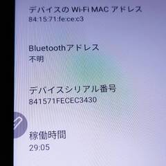 【良品】TCL TAB10 Gen2/8496G/128GB/タブレット/Androidの画像