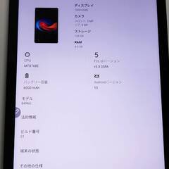 【良品】TCL TAB10 Gen2/8496G/128GB/タブレット/Androidの画像