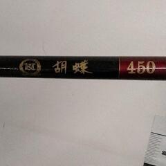 0905-579 釣り竿の画像