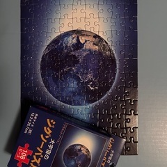大宇宙のジグソーパズルの画像