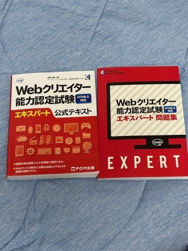 web•Accessの教材セット