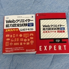 web•Accessの教材セットの画像