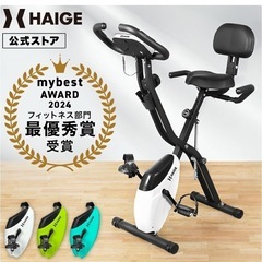 フィットネスバイクの画像