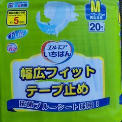 【未使用】介護用おむつの画像