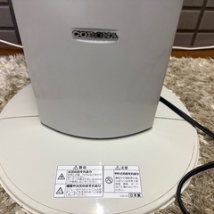 コロナ　DH-910R 遠赤外線ヒーターの画像