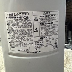 コロナ　DH-910R 遠赤外線ヒーターの画像