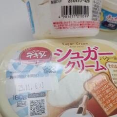 パンに塗るクリームセットの画像