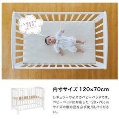 カトージ　ベビーベッド　レギュラータイプの画像