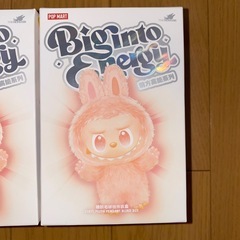 今大人気のらぶぶ　キーホルダー　正規品　③の画像