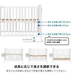 カトージ　ベビーベッド　レギュラータイプの画像