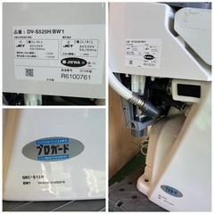 便器セット DV-S525H ②の画像