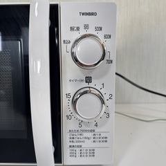 TWINBIRD 電子レンジ DR-D429 2019年製
の画像