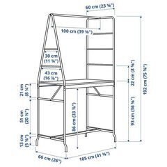 IKEA　HÅVERUD / STIGの画像