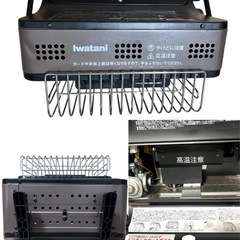 カセットガスストーブ Iwataniの画像