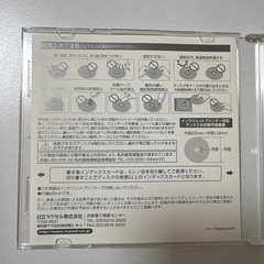 Maxell CD-R 700MB 14枚セットの画像