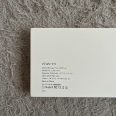 モバイルバッテリー の画像