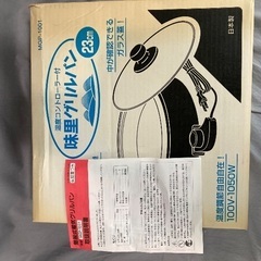 味里グリルパンの画像
