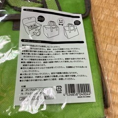 保冷温バッグの画像