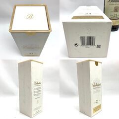 【未開栓】Ballantine's バランタイン 21年 Very Old BLENDED SCOTCH WHISKY 40°700ml  ブレンデッド スコッチ ウイスキーの画像