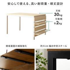 ラック付きダイニングテーブル 新品未開封の画像