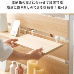 ラック付きダイニングテーブル 新品未開封の画像