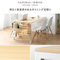 ラック付きダイニングテーブル 新品未開封の画像